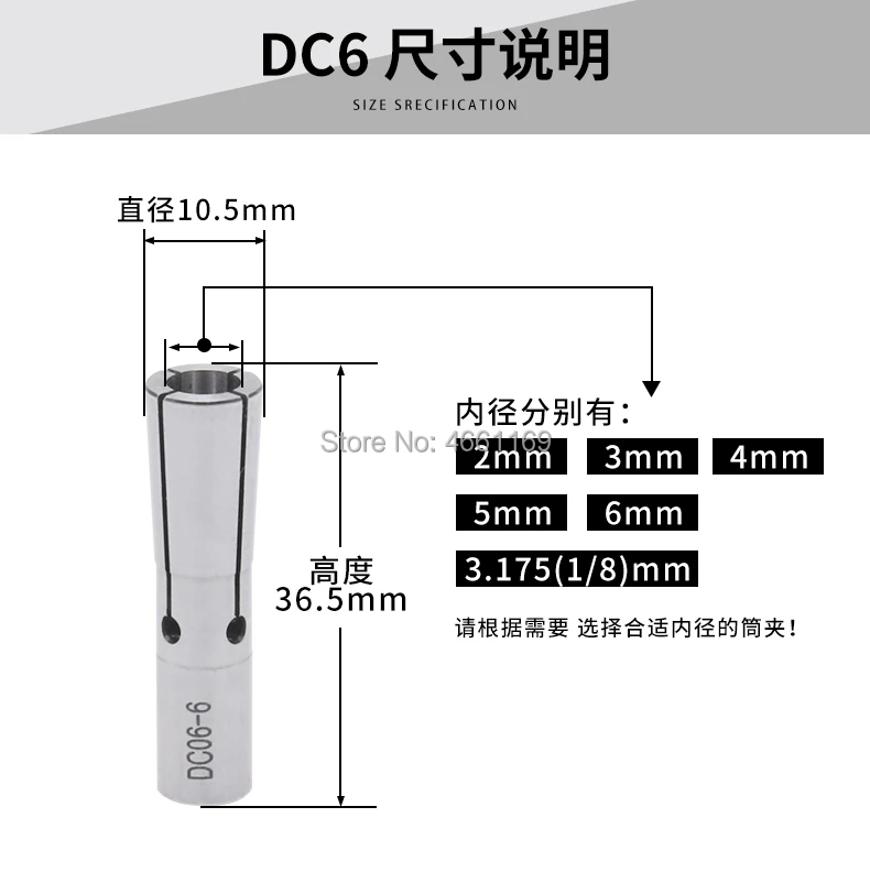 Быстрая shipping1pcs ЧПУ chuck0.003mm DC6 DC8 DC12 тонкий цанговый dc Весна маленький цанговый Для тонкий Цанга и отступить toolhlder