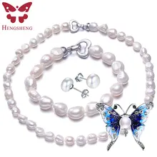 Новое поступление Настоящее пресноводное белое Жемчужное ожерелье браслет брошь серьги Ювелирные наборы для женщин Подарок на годовщину