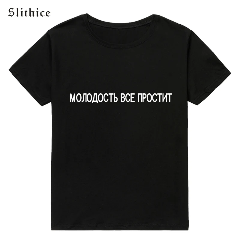mono3
