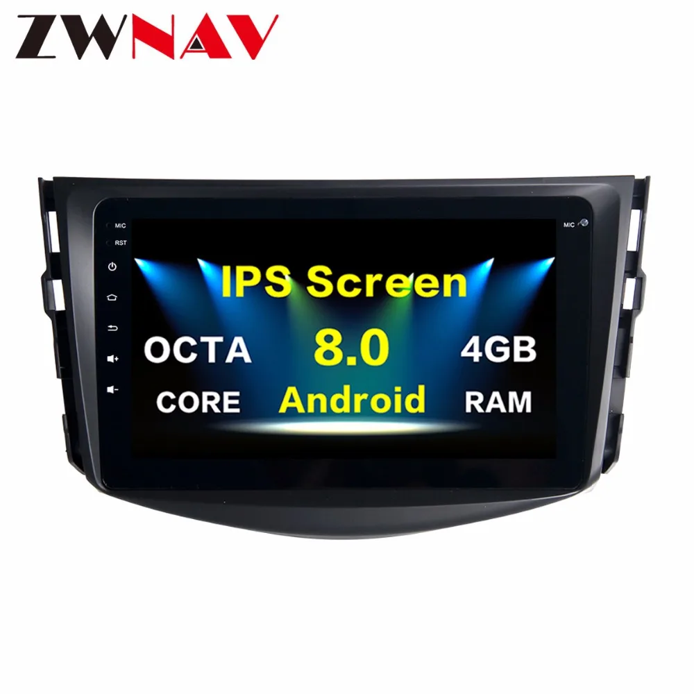8 дюймов новейший Android8.0 7,1 автомобильный dvd-плеер gps Navi для Toyota RAV4 2009 2010 2011 2012 радио мультимедиа Satnav головное устройство