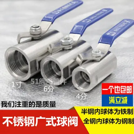 

1pc Full Port Ball Valve Female Threaded Stainless Steel BallValve SS304 BSP 1/4" 3/8" 1/2" 3/4" 1" 1-1/4" 1-1/2"