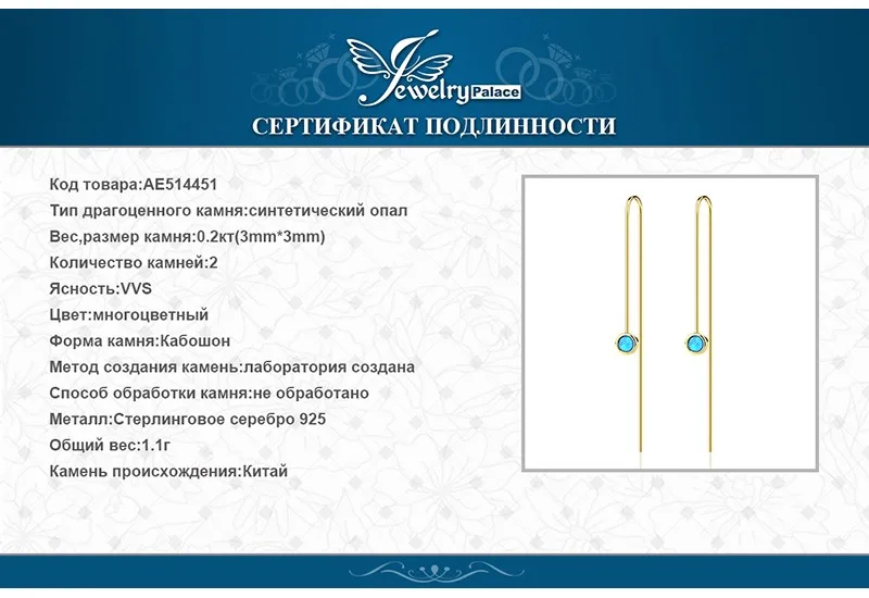 AE514451-XQ-RUS_07