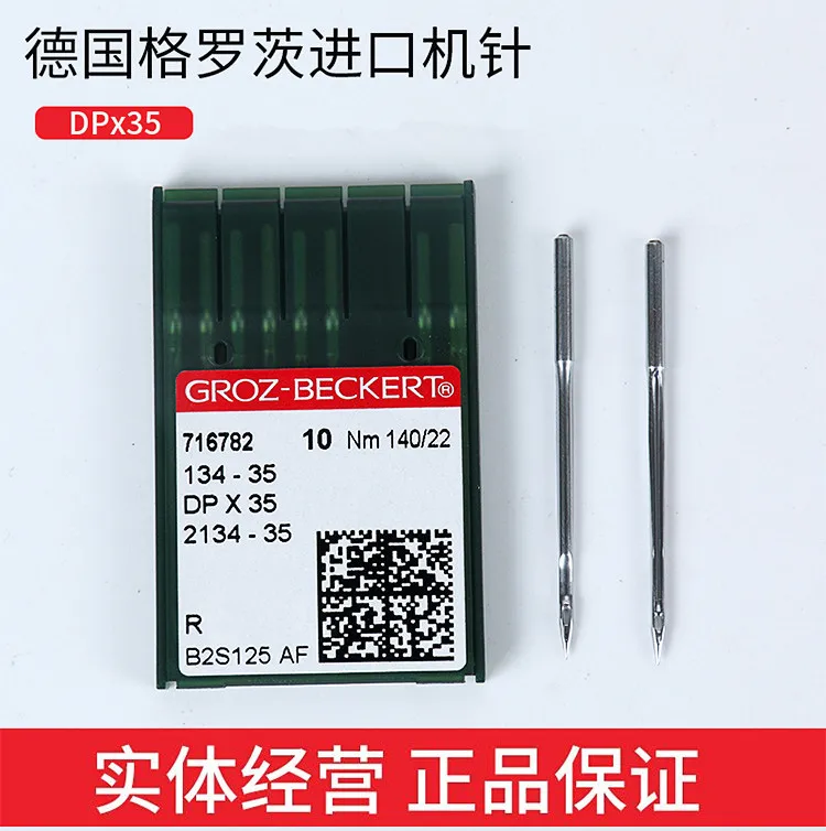 

GROZ-BECKERT Industrial Sewing Machine Needles,DPx35/134-35/2134-35,20Pcs Needles(2 pack)/Lot,For Genuine Leather/Bags Use!