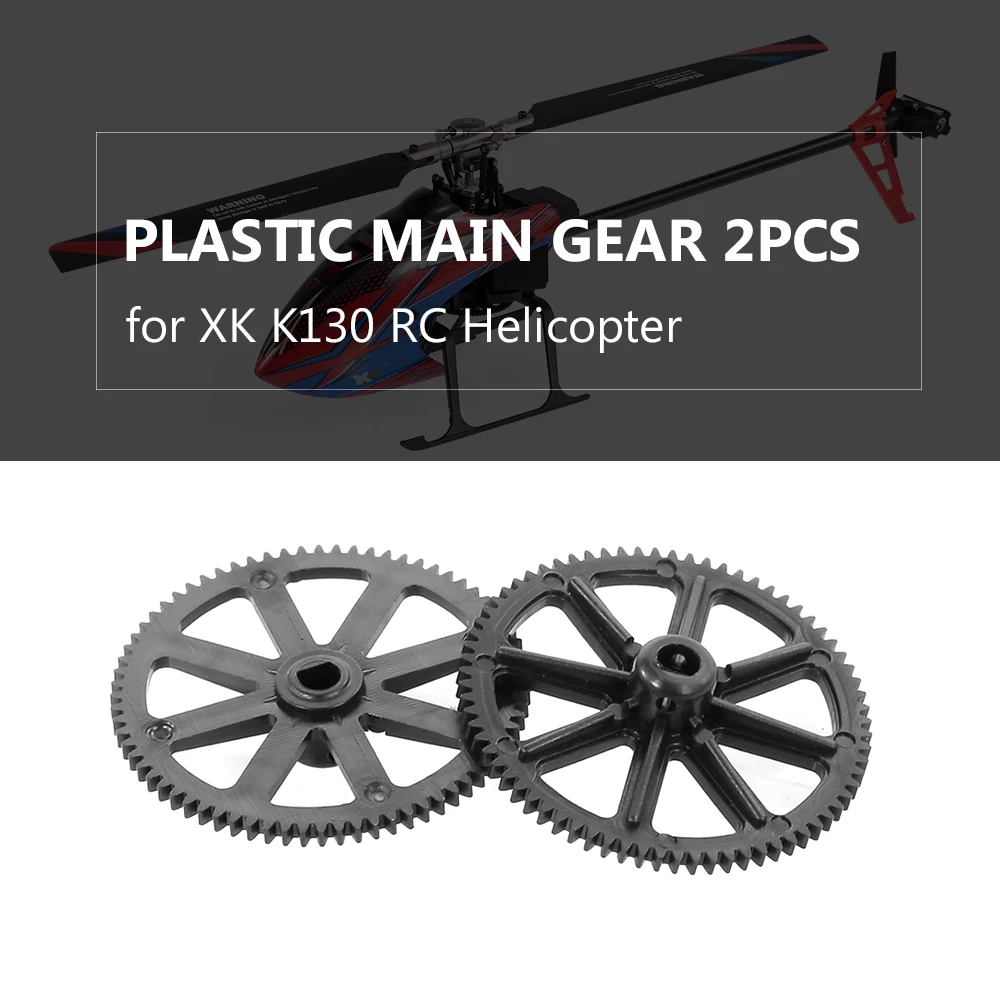 

2PCS XK K130 RC Helicopter Plastic Main Gear RC Helicopter Part RC Toys Models Accessories Accs