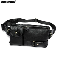 OURONOK мужской кошелек из натуральной кожи, натуральная кожа, ретро, Мужские поясные пакеты, упаковка для мобильного телефона, карманный поясной ремень с регулируемым ремешком