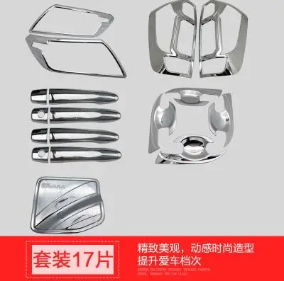 

ABS Silver Front Rear headlight Lamp Cover trim Fuel tank cap Car Cup Bowl Trim Door Handle Cover For Nissan NAVARA NP300 2017