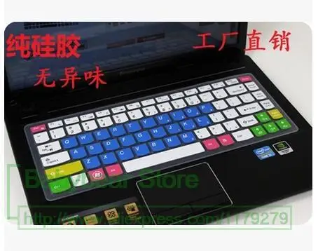 실리콘 키보드 보호대 커버 스킨, 레노버 아이디어패드 Y480, Y485, Y470, Y471, Y410, Y410P, Y400, Y400N, V480, V480C, V370, V470, Y430P 용