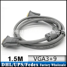 100 шт./лот VGA3+ 9 1,5 м VGA Cable15-pin компьютерный кабель видеографической матрицы