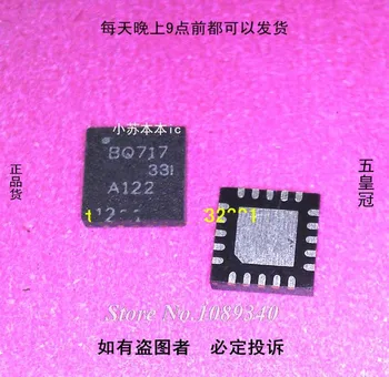 

10PCS BQ24717RGRT BQ24717 BQ717 QFN laptop chip new original