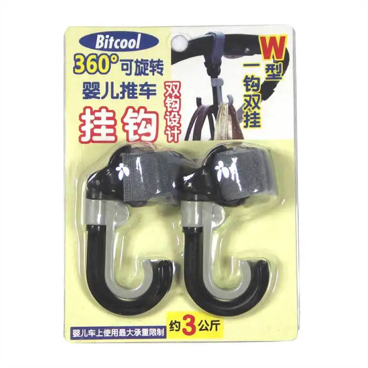 2016 Hot Sale Plastic Yoya font b Stroller b font Dsland Bitcool New Baby font b