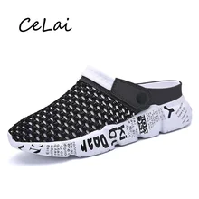 CeLai/Сандалии больших размеров 39-46 мужские летние дышащие сетчатые мужские шлепанцы с подсветкой пляжная мужская повседневная обувь тапочки A-032