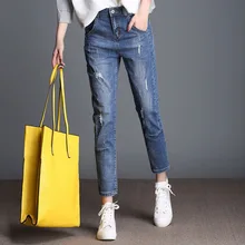 3109 весна осень потертые джинсы больших размеров Femme отбеленные рваные джинсы в мужском стиле для женщин корейская мода элегантный