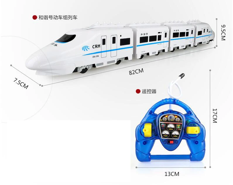 82 см/CRH RC поезд игрушки Электрический пульт дистанционного управления поезд Китай железная дорога высокоскоростные поезда модель RC игрушки для детей Подарки
