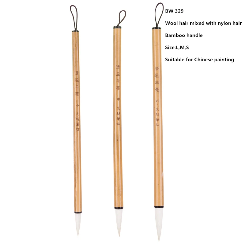 

High quality 1PC BW-329 wool synthetic mixed hair bamboo handle Chinese painting supplies art calligraphy paint brush