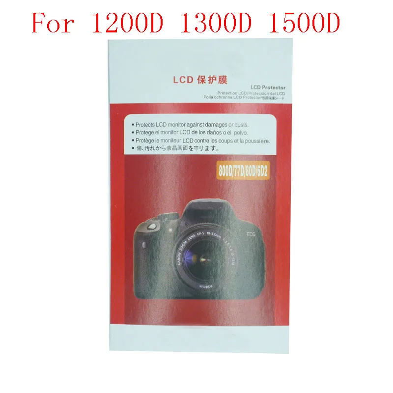 1200D 1300D 1500D