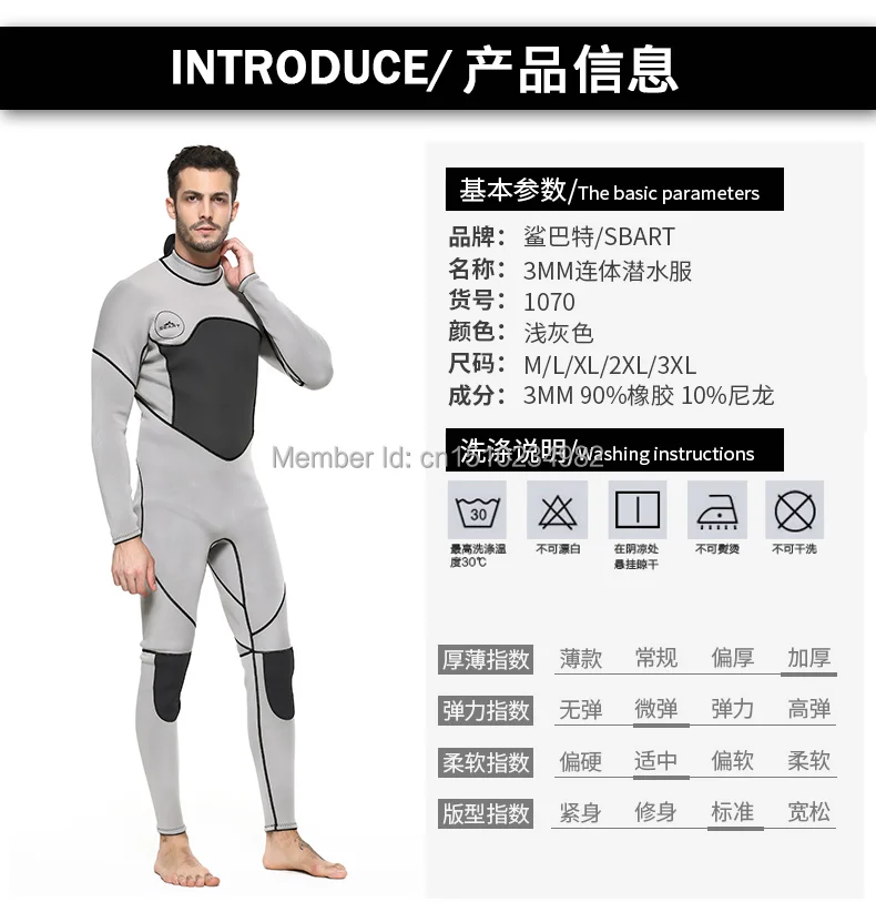 mens one piece body suit (5)