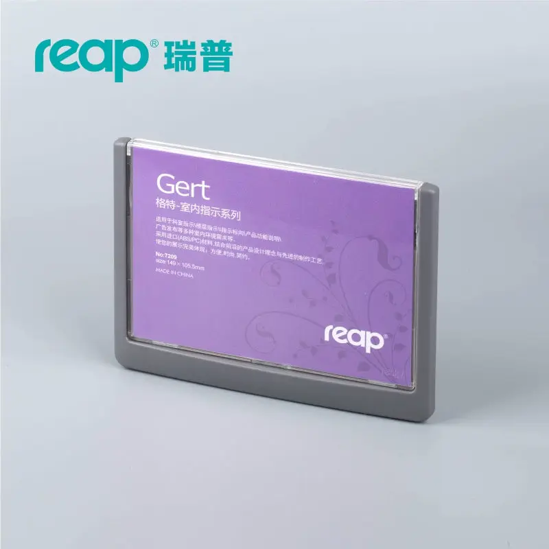 5-pack Reap 3209 Gert 149*105,5 мм ABS/PC служебный значок для помещения настенное крепление наклейка держатель знака дисплей информационный плакат знак на дверь