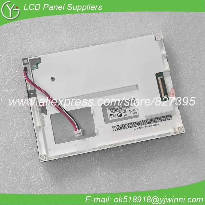 G057QN01 V0 5 7-дюймовый ЖК-экран V.0 | Электронные компоненты и принадлежности