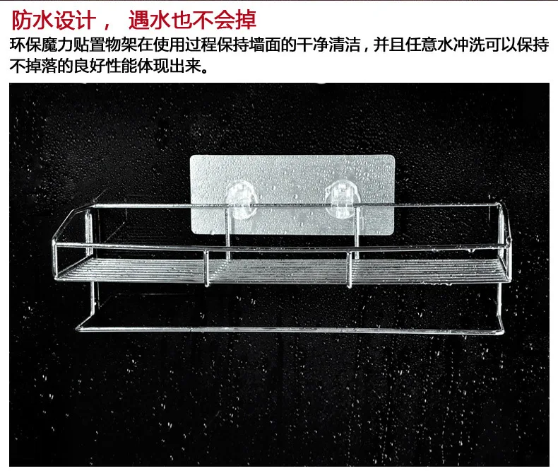 Non-trace strong chuck bathroom shelf hutch wei yu hanging stainless steel removable shelves