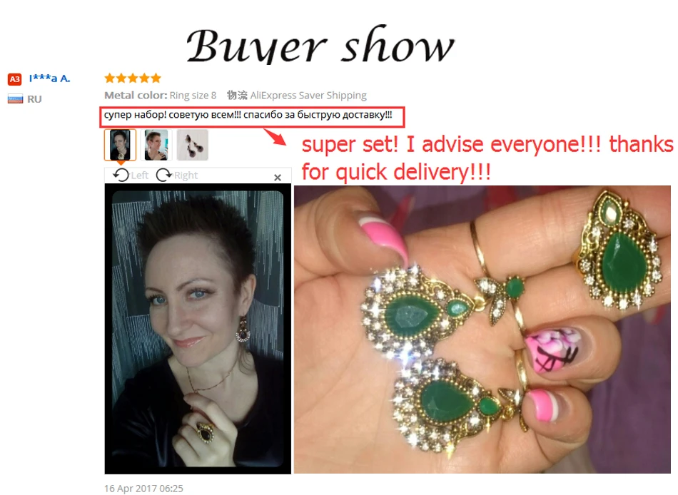 Buyer-show-