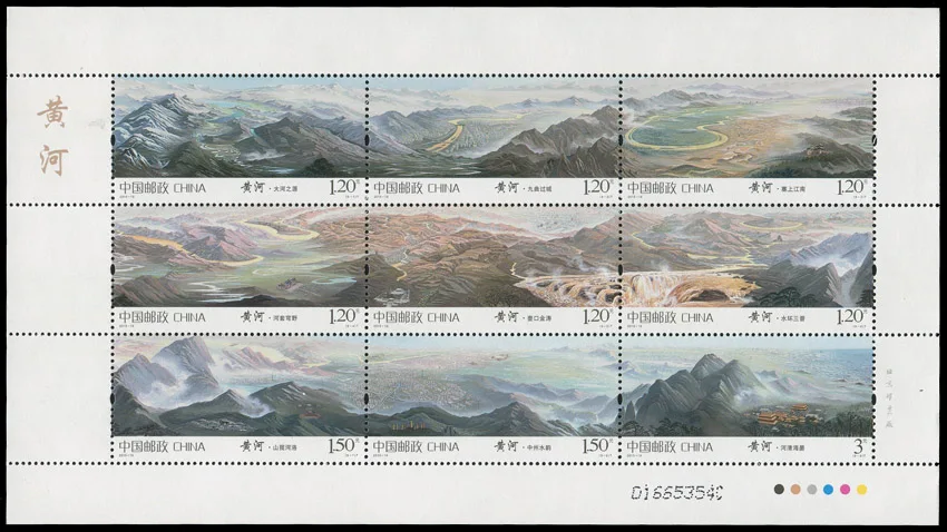 Yellow River 2015-19 Souvenir Sheet Post Stamps Postage Collection China | Дом и сад