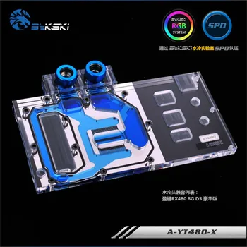 

Bykski A-YT480-X GPU Water Block for Yeston R9 480X RX470 RX580 Maxsun RX480 Full Cover Graphics Card water cooler