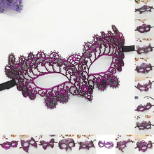Фиксированная форма, Дамская Сексуальная Маскарадная маска из кружева для карнавала, Хэллоуина, выпускного вечера, Вечерние Маски, фиолетовые, горячее тиснение#35