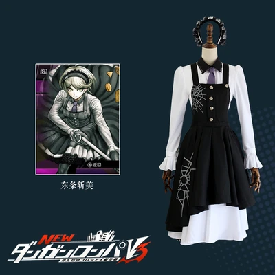 Tojo Kirumi Danganronpa V3 Killing Harmony все персонажи униформа наряд аниме костюмы для косплея пальто рубашка брюки юбки топ галстук перчатки ha - Цвет: Tojo Kirumi