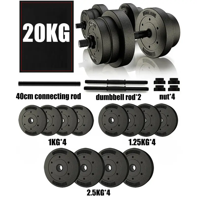 20kg Household Adjustable Dumbbell Set, Pvc Covered Plate, 122cm Length