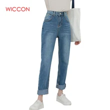 WICCON Винтаж обжимной Высокая Талия Джинсы женские Повседневное прямые Losse Винтаж Синий полной длины джинсовые штаны Летние Для женщин джинсы