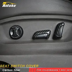 ANTEKE авто-Стайлинг переключатель сиденья рамка Крышка отделка наклейки Чехлы интерьерные аксессуары для Volkswagen T-ROC 2018
