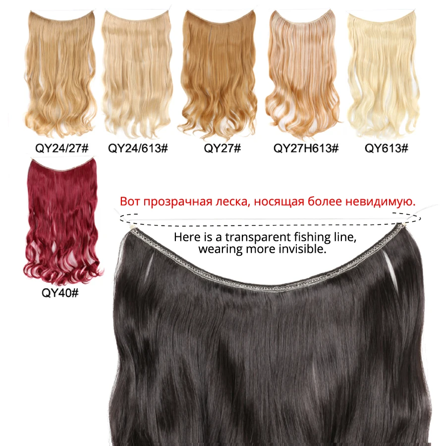 Alileader Invisible Halo Hair Extensions Curly Natural Wire Hairpieces No Clips Ombre Pink Purple Black Synthetic Flip Wire Hair