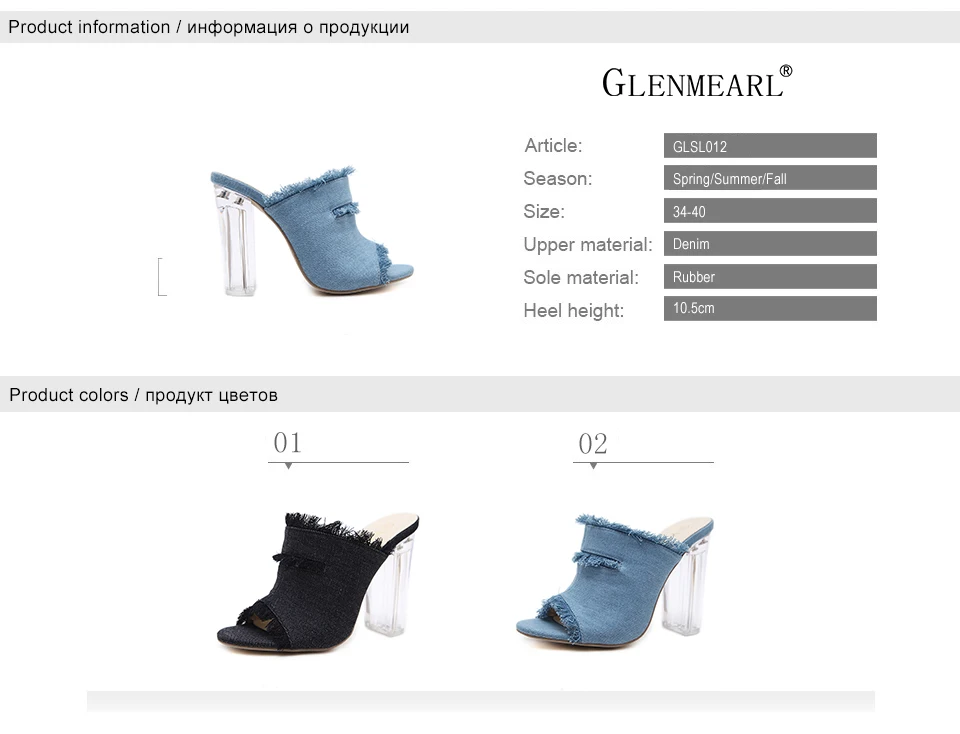 1 summer shoes