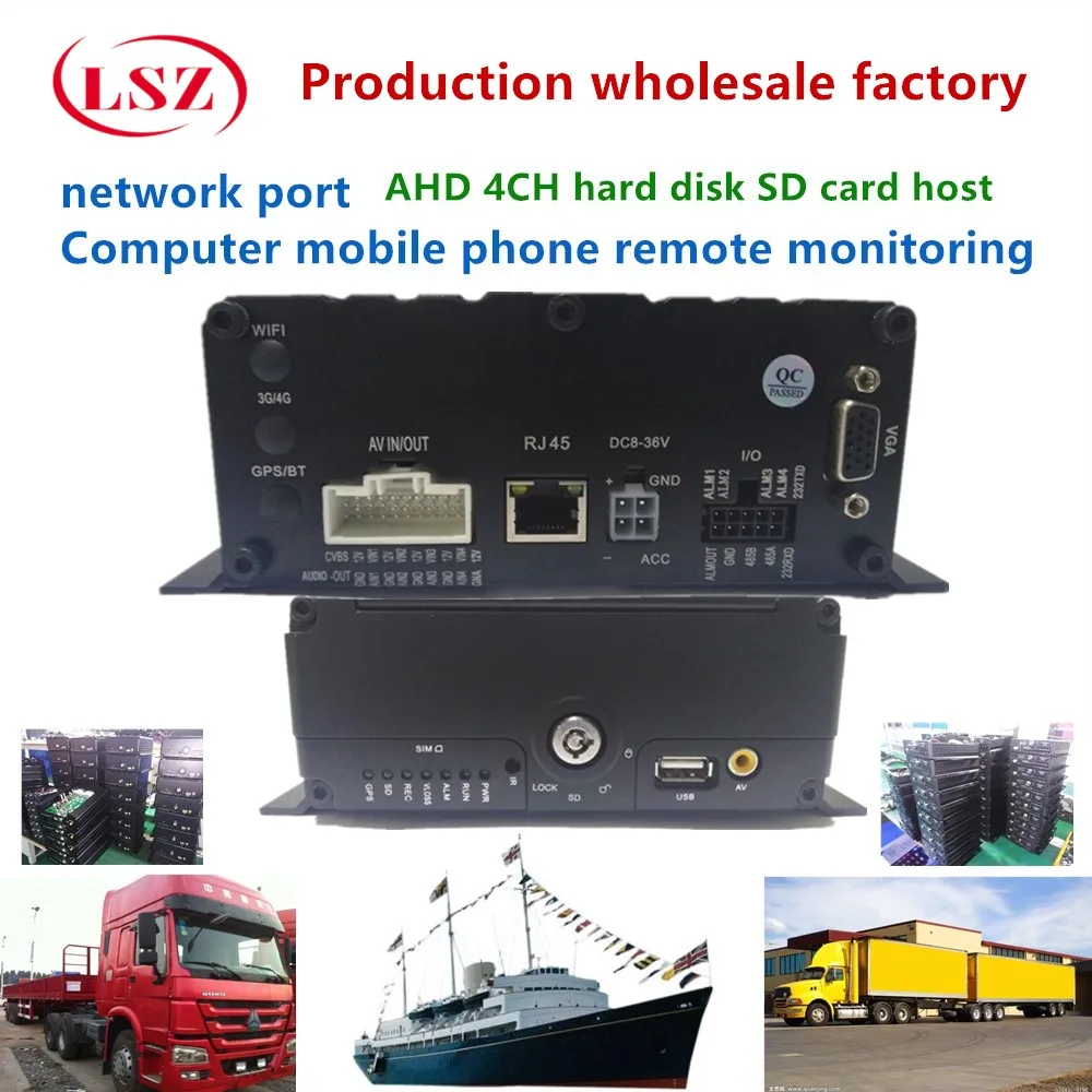 Оригинальный заводской 4-канальный жесткий диск HD MDVR поддерживает 2T и SD-карту 256G с