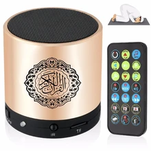 Bluetooth Динамик Коран Reciter мусульманских Динамик Поддержка 8 Гб FM MP3 tf-карта Радио пульт дистанционного управления Управление 15 перевода языков