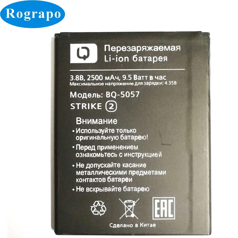 

New 2500mAh BQ-5057 Replacement Battery For BQ STRIKE 2 / STRIKE2 BQs-5057 / BQ5057 Baterij Batterie Mobile Phone Batteries