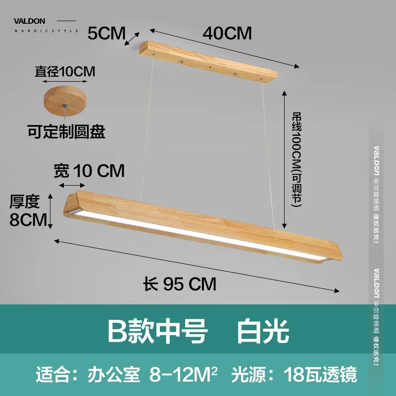 Скандинавские светодиодные люстры из цельного дерева, японская столовая длинная полоса, современное простое освещение, подвесной светильник, подвесной светильник, Led