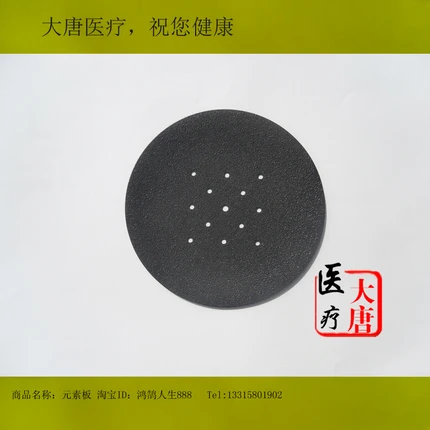 2 stücke Heng Ming Hua Lun Bo Ning kran Xinfeng TDP lampe strahlung platte element braten lampe zubehör-in Sicherheit und Überleben aus Sport und Unterhaltung bei