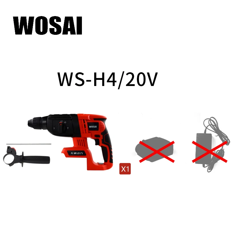 WOSAI 20 в электрический молоток бесщеточный мотор Аккумуляторный молоток электрическая дрель Электрический выбор для переключателя свободно - Цвет: WS-H4