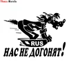 Three Ratels TZ-986# 14.6*20cm 1-3 pieces vinyl car sticker No one can catch up with us rus russia auto car stickers and decals ► Photo 2/6