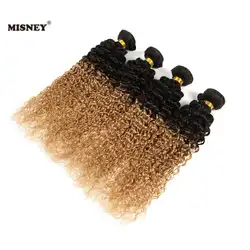 Misney Non Remy двухтонный Омбре блонд T1B/27 бразильские вьющиеся человеческие волосы 4 пучка натуральные волосы Джерри шиньон из вьющихся волос
