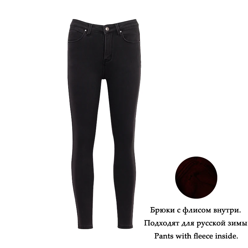 WIXRA базовые джинсы, женские джинсовые узкие брюки, фирменные Стрейчевые джинсы, женские брюки с высокой талией, потертые обтягивающие джинсы с высокой талией, Femme - Цвет: Dark Grey
