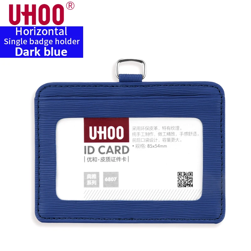 Uhoo 6807 Pu Leather Work Id Card Holder Business Card