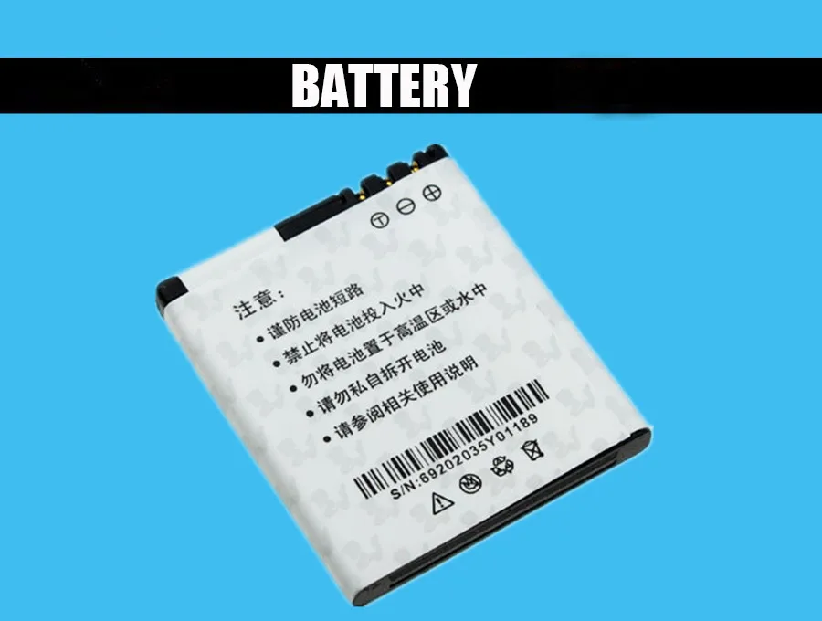 batt