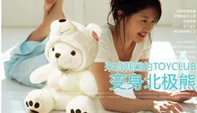 big lovley polar bear doll plush sitting polar bear toy creative polar bear doll gift about 50cm