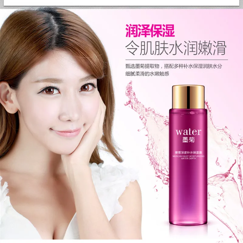 BIOAQUA Mexico Plant Moisturizing Dew Water Facial Nourishing Face Care Nutrition Hydrating Moisturizing Whitening Tonic Liquid