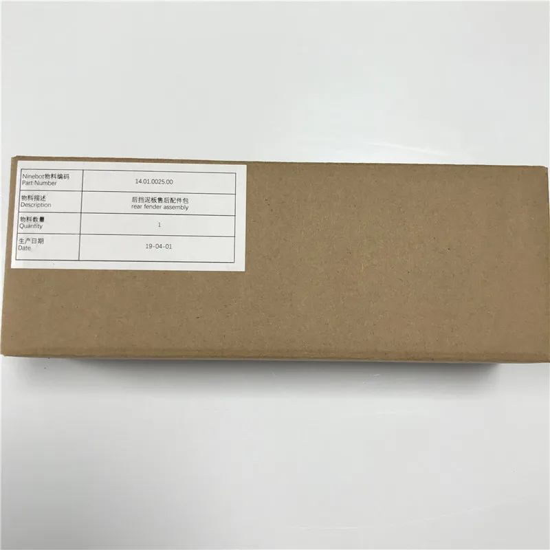  Ninebot Kickscooter ES2 ES4 Rear Fender (2)