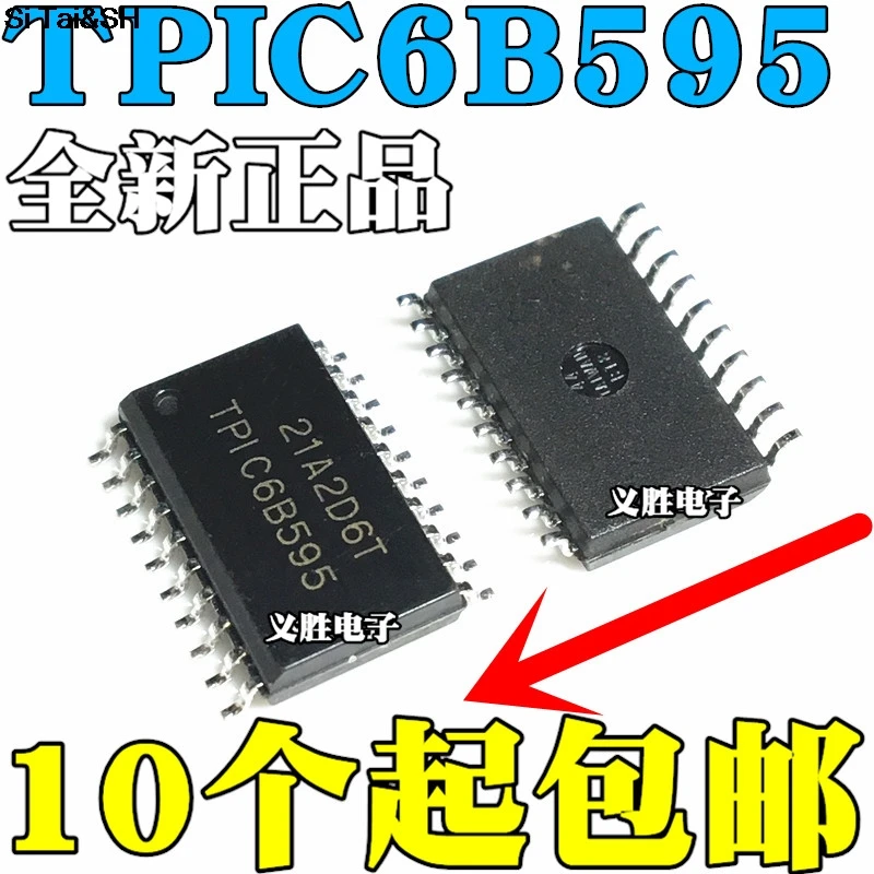 

5PCS TPIC6B595DWRG4 TPIC6B595 TPIC6B595DW SOP20