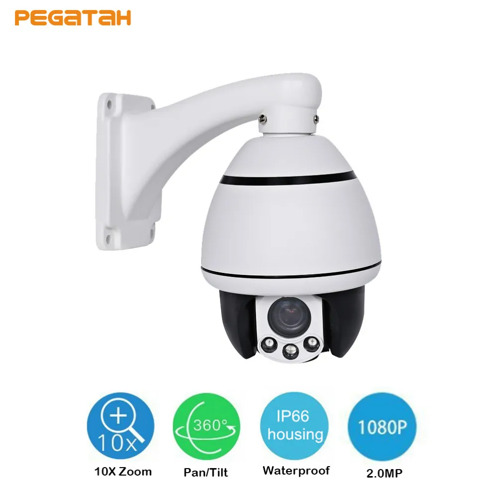 

1080P IP Camera 10X Optical Zoom Mini PTZ Mini Security Camera Middle Speed Dome Outdoor Camera 30m IR CCTV Camera