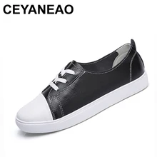Ceyaneao Для женщин для отдыха в сдержанном стиле четыре сезона женская обувь кожа на шнуровке кроссовки Туфли без каблуков сплошной цвет Швейные женская обувь